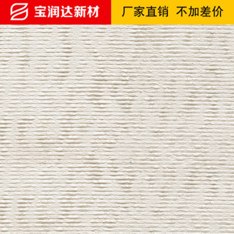 白色布紋石藝術石材